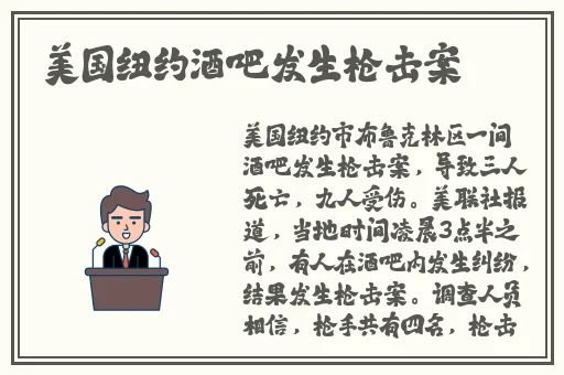 八重神子球棒